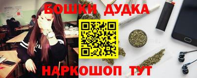 дживик Краснодар
