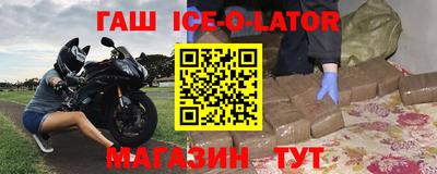 марки nbome Краснознаменск