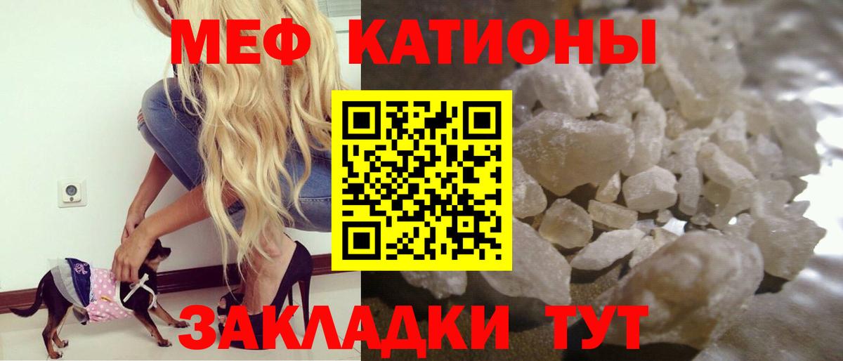 Гашиш  ГАШ  Дюртюли  Марихуана  Alpha-PVP СОЛЬ кристаллы  АМФЕТАМИН кристаллы  Cocaine  Вход с VPN  Меф МЯУ МЯУ кристаллы 